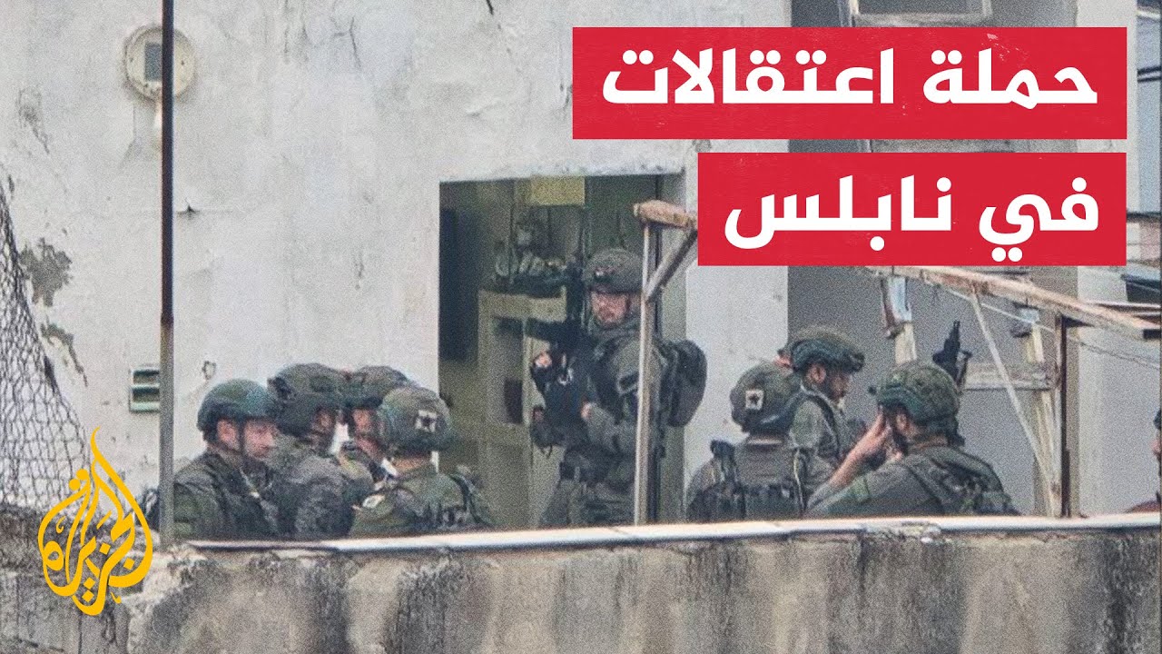 حملة اعتقالات إسرائيلية خلال اقتحام بلدة برقة شمال غربي نابلس