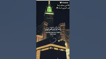القران الكريم ❤️