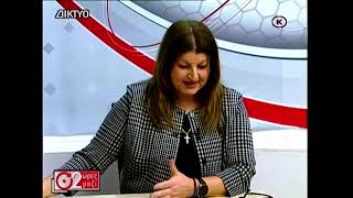 2 Ώρες Μαζί 13 02 2026