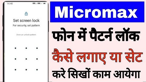 micromax mobile me pattern lock kaise lagaye/set kare ।। how to set pattern lock in micromax phone