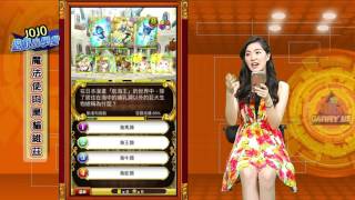 電玩CarryMe_20170527_P.4