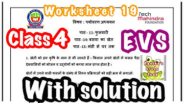 Class 4 EVS WORKSHEET 19 Solved Assignment