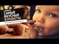 Полезные конфеты из сухофруктов и орехов | Веганские рецепты