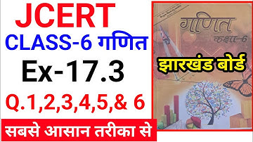 jcert class 6 math ex 17.3 (q 1,2,3,4,5,& 6) Solution || Class 6 math Ex 17.3 Solution || ex 17.3