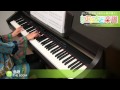 島唄 / THE BOOM : ピアノ(ソロ) / 中~上級