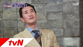 lifebar 신현준의 뜨거운 눈물, 아버지와의 마지막 인사 181129 EP.99