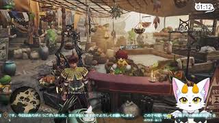 【龍尾】狩りに出るぞ～🐾【ゲーム雑談】【モンスターハンターワイルズ】