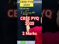Q) Integration ∫ e^(-x) /( 19 + 9e^(-x) ) dx #class12 #cbse #maths ##maths #integration #smartclas