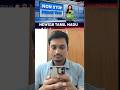 Here after we can get loan for Silver also Tamil | Finance Akthar | Mutual Fund SIP |PersonalFinance