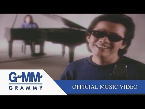 ไอ้หนุ่มผมยาว - สุรชัย สมบัติเจริญ ; วงมิตรสัมพันธ์【OFFICIAL MV】