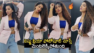 Vishnu Priya Latest Sizzling Looks In Her Recent Photoshoot Vishnu Priya Latest Video News Buzz