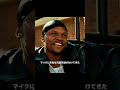知能が6歳程度しかない少年が、逆境を乗り越えて世界的なスターになった。 #映画紹介