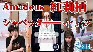 【驚異の技術】アマデウス紅莉栖がついに現実に!? 今井麻美＆志倉千代丸がアマデウス紅莉栖と対話