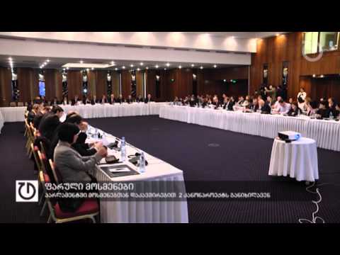 ფოკუსი:21 ნოემბერი,2014