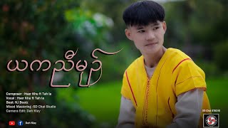 Download Lagu Karen song 2025- My Karen Girl by Hai Ken Blu Soe (Prod NJ Beatz) MP3