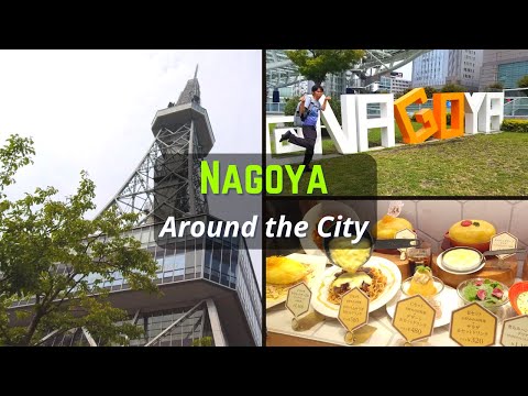 Japan Travel Vlog #9: Nagoya - Day 4 (Oasis 21, Mirai Tower, Hisaya-odori Park)