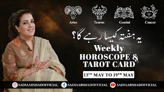 Weekly Horoscope | Aries | Taurus | Gemini | Cancer |  13th May to 19th May 2024
