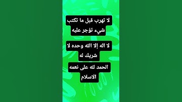 قران كريم #صلوا_على_ا #اكسبلور #تيك_توك #electrician #لايك