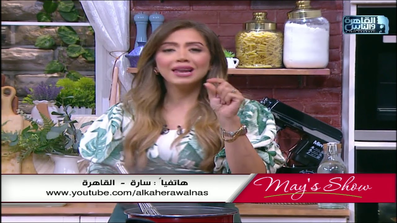 مي شو مع مي يعقوبي | طريقة عمل الماك اند تشيز