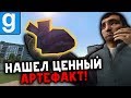 Мои атмосферные приключения в Припяти! | Garry's Mod DarkRP (Гаррис Мод ДаркРП)