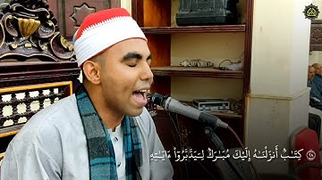 القارئ محمد عبد الخالق العنتيل||دقيقتين من الابداع||(كتاب أنزلناه إليك مبارك....).