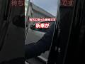 【続編】またペダルが無い…あの事件、再び。新車がATでした/The Dealer Froze for a Second... 😳 Did I Order an Automatic?