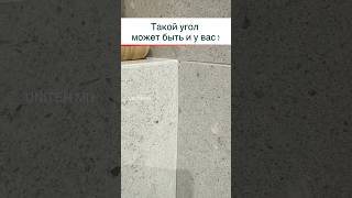 Трещина в углу на затирке для швов плитки. Ремонт квартиры в Кишинёве.