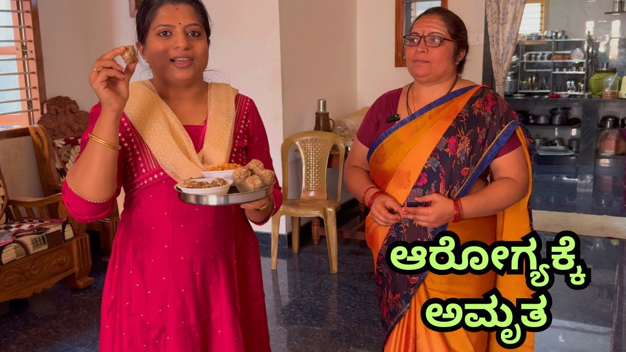 ಬನ್ನಿ ಹೊಸ ಆರೋಗ್ಯಕರವಾದ ಎರಡು ರೆಸಿಪಿ ಕಲಿಯೋಣ/Two healthy recipes for the people in need of health