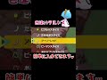 【ポケモンSV】ラルトスの色違いが簡単すぎたw #ポケモンsv #ポケモンバイオレット #ポケモンスカーレット #色違い #ラルトス