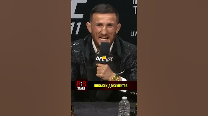 Арман Царукян интервью  #мма #ufc