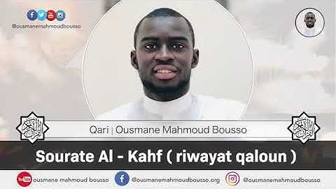 [AL-XURAAN]  Sourate Al - Kahf ( riwayat qaloun) Ousmane Mahmoud Bousso / سورة الكهف برواية قالون.