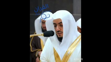تلاوة تأخذك إلى عالم آخر 🎧 {وَقَالَ قَرِينُهُ هَـٰذَا مَا لَدَيَّ عَتِيدٌ} الشيخ وليد الشمسان 🕋🌿