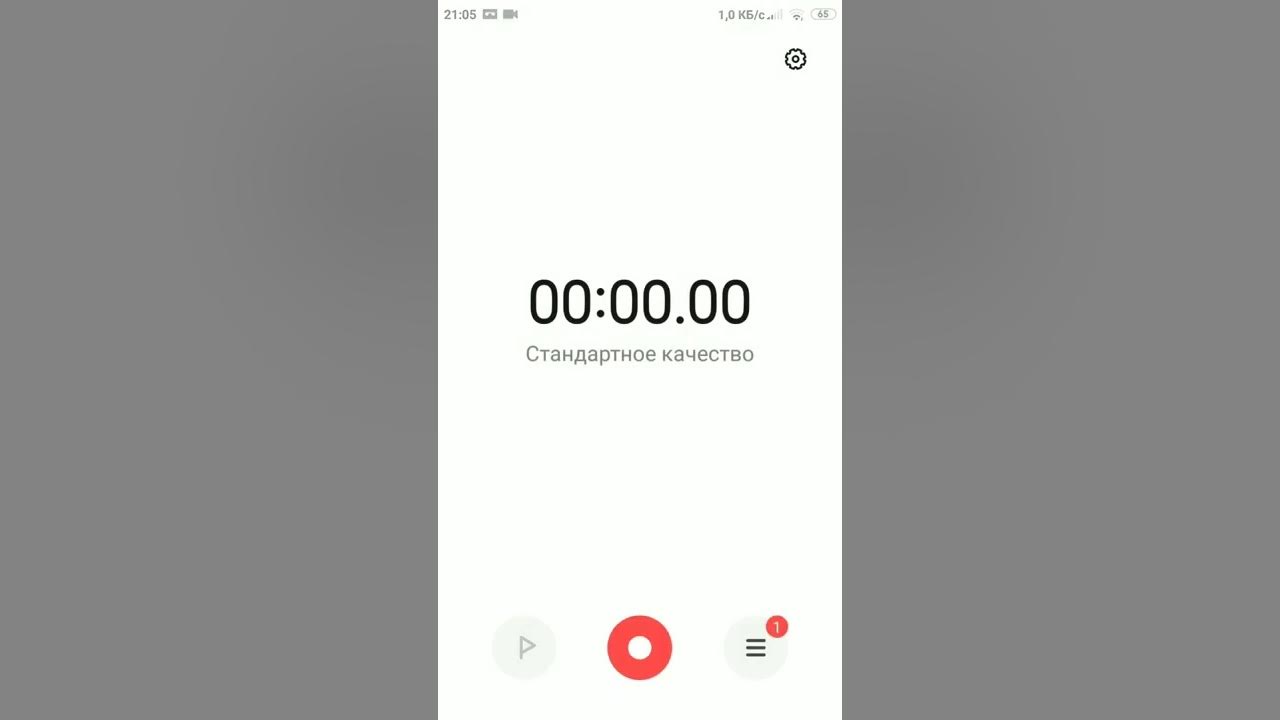 Как добавить запись Диктофона На Android? - YouTube
