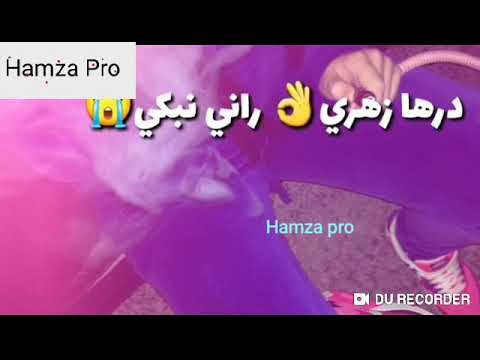 Statut Watsapp عرفتها ومادرتش حسابي2022 3raftha Madrtch Hsabi