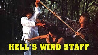 Wu Tang Collection - Hell's Wind Staff
