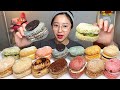 진주 모이밍 14가지 다쿠아즈 디저트 먹방 Dessert Mukbang