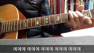 Video thumbnail of "사랑해 (라나에로스포)"