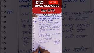 Upsc Mains Answer Writing Day 8/75