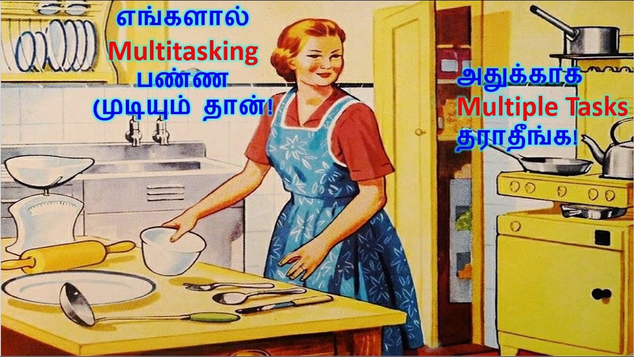 முன்னேறத் துடிக்கும் பெண்களுக்குக் குடும்பப் பொறுப்புகள் தடைக்கல்லே!