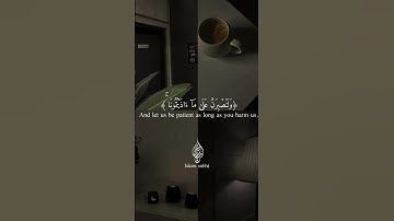 قران كريم القارئ إسلام صبحي #اكتب_شي_توجر_عليه #اكسبلور #لايك #المصحف #الرحمن