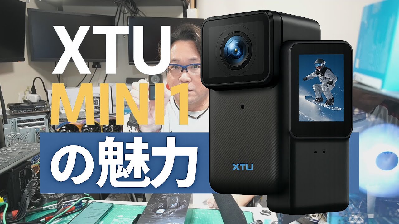 XTU MINI1 Small, lightweight, 5K action camera - YouTube
