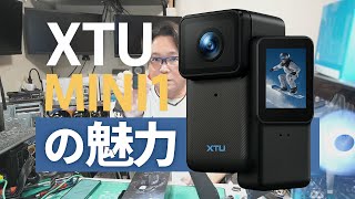 XTU MINI1 Small, lightweight, 5K action camera