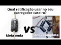 Retificação de meia onda vs onda completa - Qual diferença? Qual usar no seu carregador caseiro?