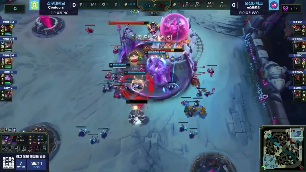 2024 · 2025🏆 신구대학교 2년 연속 e스포츠 대학리그 우승