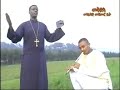 Dengel Bedngelena Dn Tewodros Yosef Ethiopian Orthodox Mezmur Dengel Bedngelena Dn Tewodros Yosef Ethiopian Orthodox Mezmur