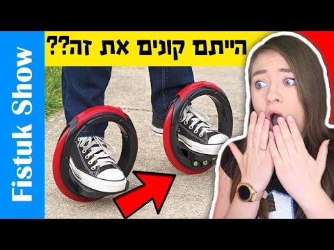 וִידֵאוֹ: מה המשמעות של ציפיות מרומזות?