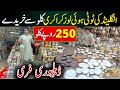 England lot mall lose crockery in karkhano market peshawar  largest crockery market in peshawar