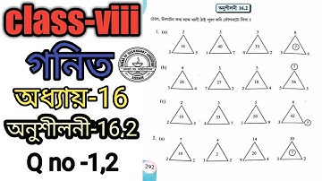 class-8,maths,ch-16,ex-16.2, [Q no-1, 2] in assamese medium