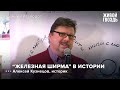 Как государства отгораживались от жителей других государств / Утренний разворот // 13.08.2022