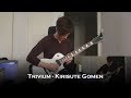 Trivium - Kirisute Gomen (Guitar Cover + Solo)